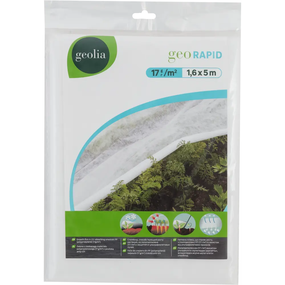 Спанбонд Geolia 17гр/м2 1.6x5м 82280920 STLM-2163807 