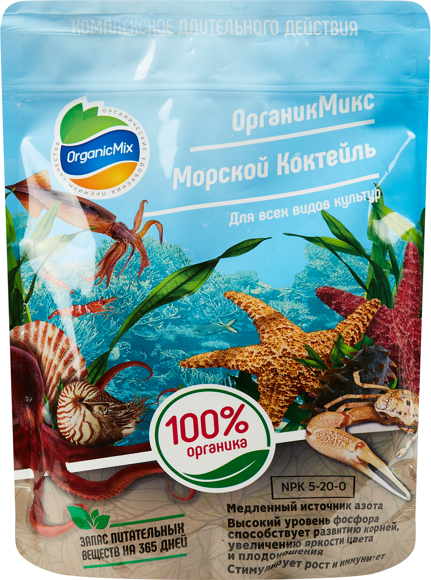 Органикмикс Морской коктейль — универсальное удобрение для сада 84959692