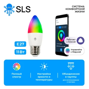 90972409 Набор умных ламп светодиодных SLS-LED-06WFWH E27 220-240 В 5 Вт свеча матовая 470 Лм RGB управление смартфон WiFi модуль smart лампа 3 шт STLM-0917886