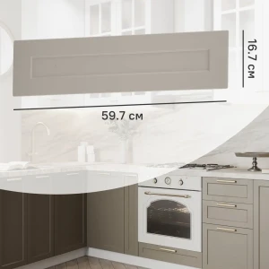 Фасад выдвижного ящика Ньюпорт 59.7x16.7 см KONSENSA ЛДСП цвет бежевый