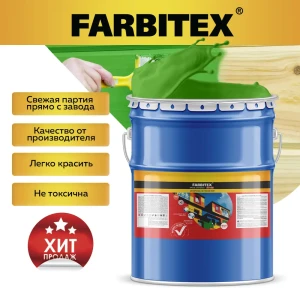 90743740 Эмаль алкидная FARBITEX 4300001787 цвет лайм 20 кг STLM-0857198