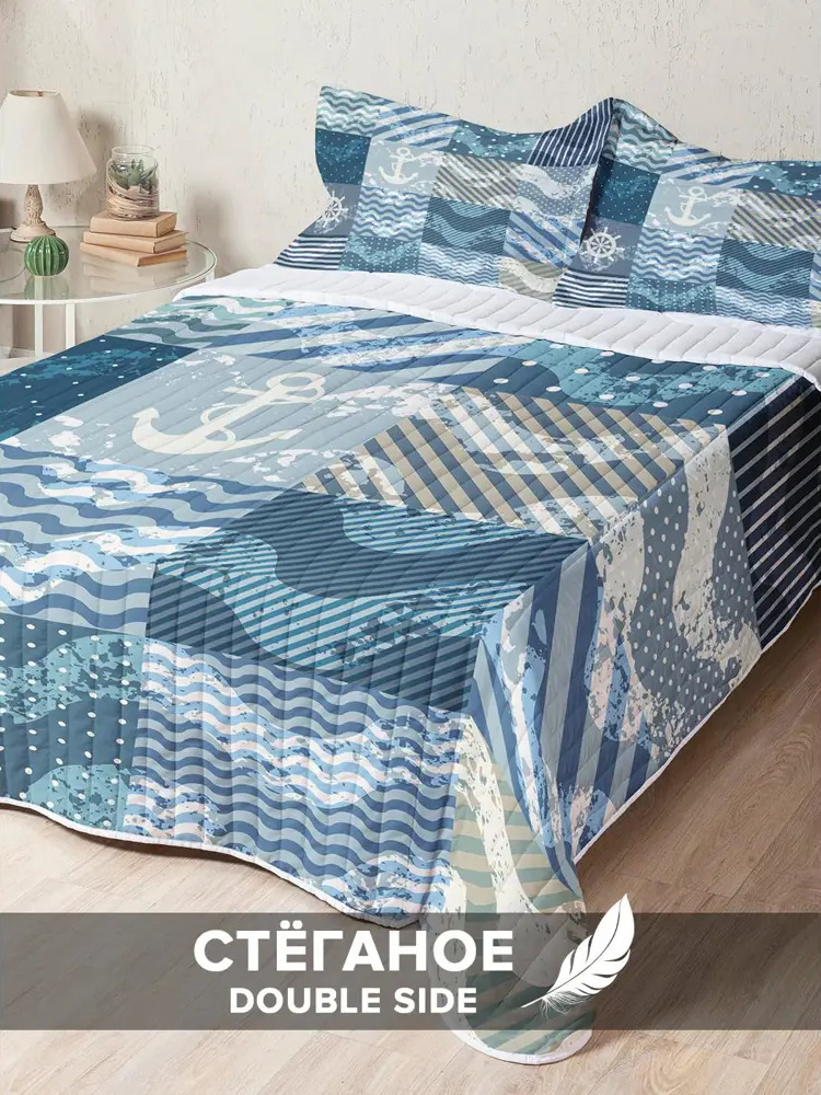 90152246 Стеганое покрывало 230x240 см на кровать с двумя наволочками 50x70 см Плитка с морскими узорами STLM-1047390