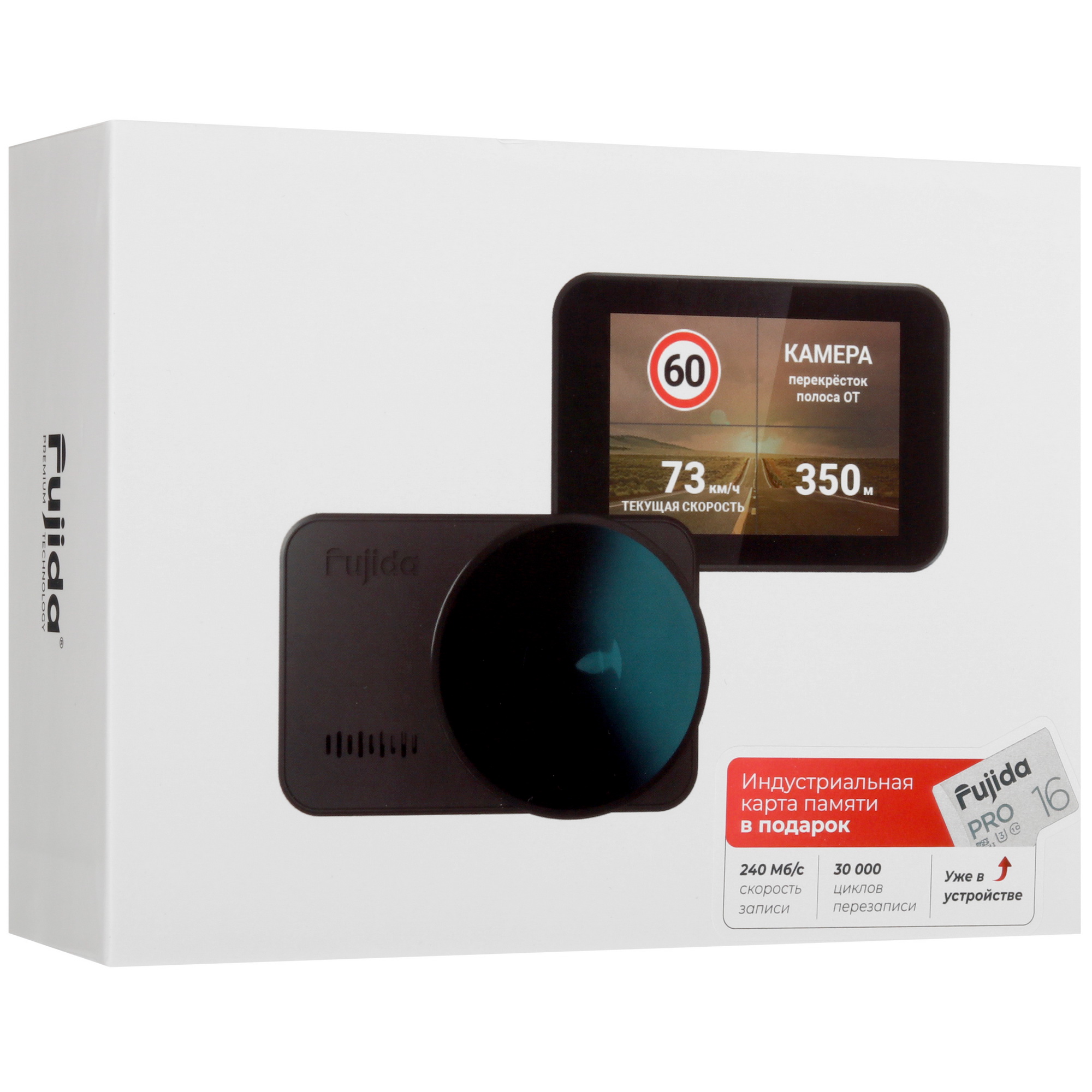 5445899 Видеорегистратор Fujida Zoom Hit S WiFi STDN-0149780 - Вид №10