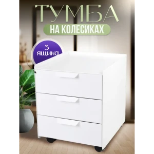 91813552 Тумба офисная Veranda А11.695 40x58x40 см металл цвет STLM-1456280