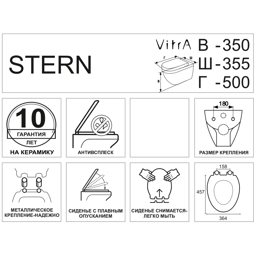 Унитаз безободковый подвесной VitrA Stern горизонтальный выпуск STLM-2179184 - Вид №6