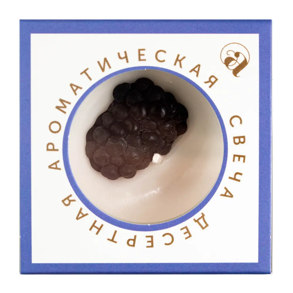 Santreyd - Ароматическая свеча «Ежевичный щербет» в десертном стакане 82619230 STLM-0031885 - Вид №3