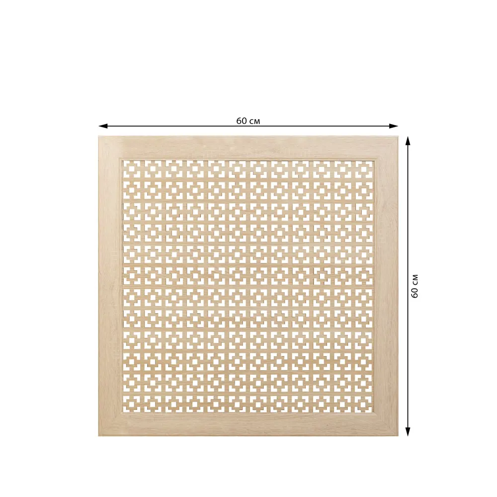 Экран радиатора Дамаско 60x60 см МДФ цвет дуб сонома Santreyd STLM-2141938 - Вид №2