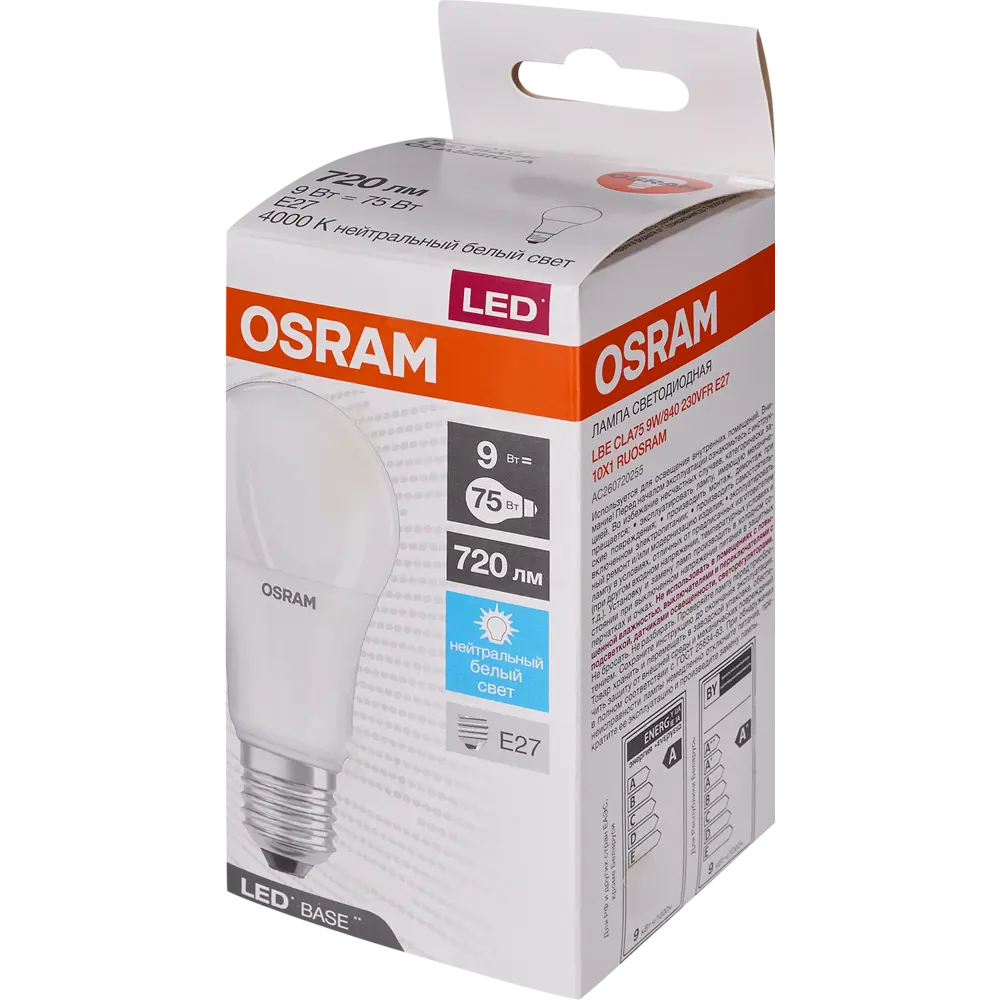 Лампа светодиодная Osram E27 220-240 В 9 Вт груша матовая 720 лм нейтральный белый свет 85095305 STLM-2049951  - Вид №3