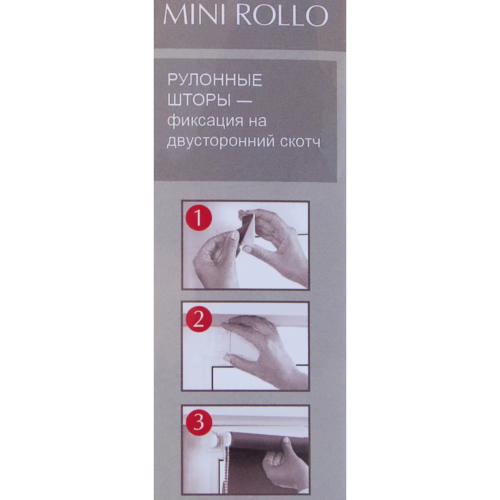 GARDEN Рулонная штора «Мандала» с орнаментом для мягкого света 18768026 STLM-1046157 - Вид №5