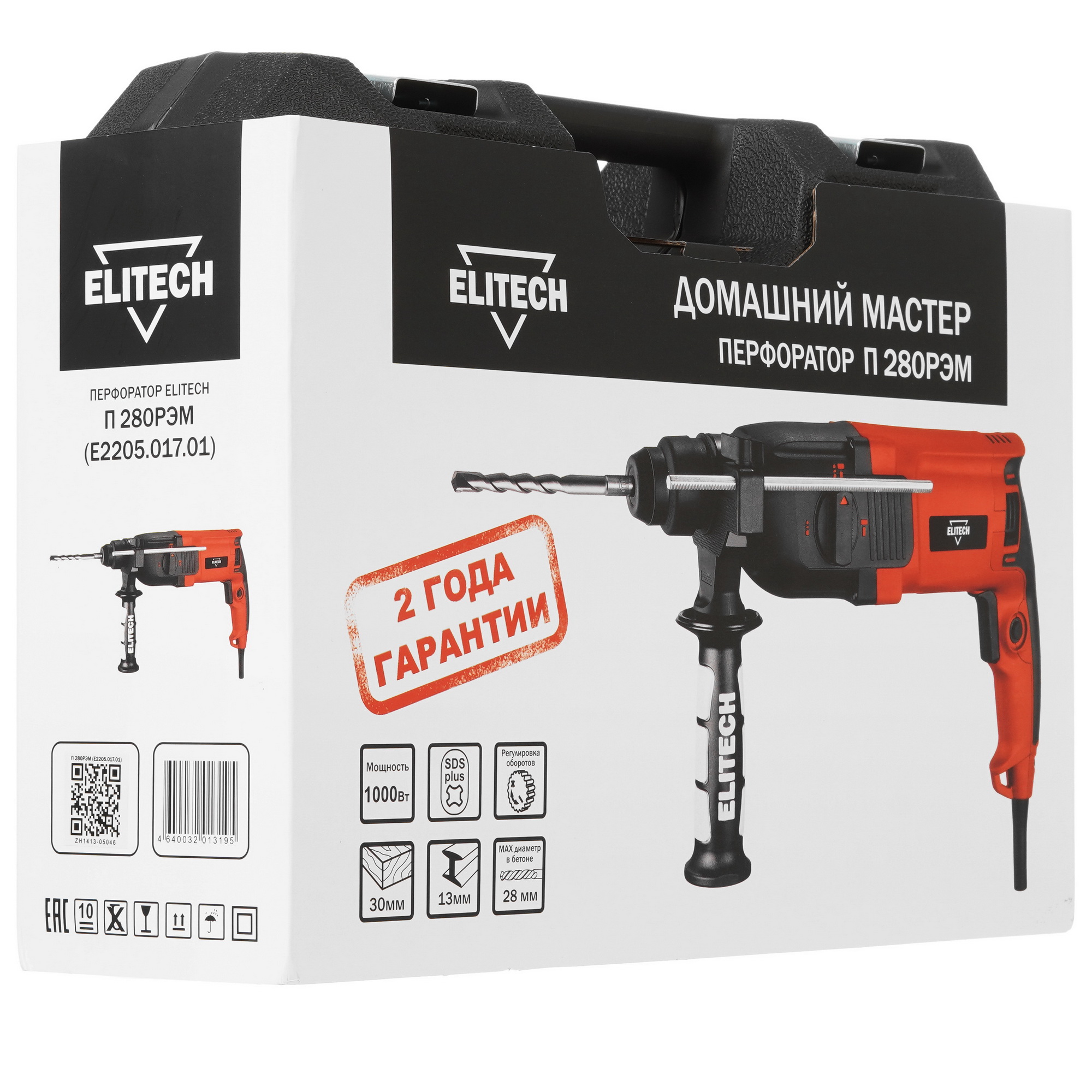 Перфоратор Elitech П 280РЭМ 9079229 STDN-0009894 - Вид №8