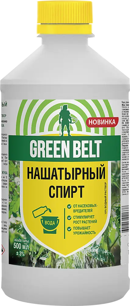 Нашатырный спирт Green Belt для защиты растений и подкормки 500 мл 87955915