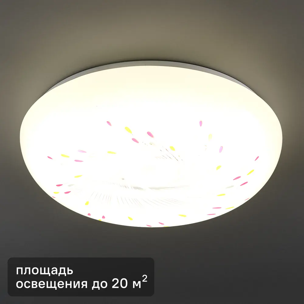 INSPIRE Village — круглый светильник для современного интерьера 85048589 STLM-0057889
