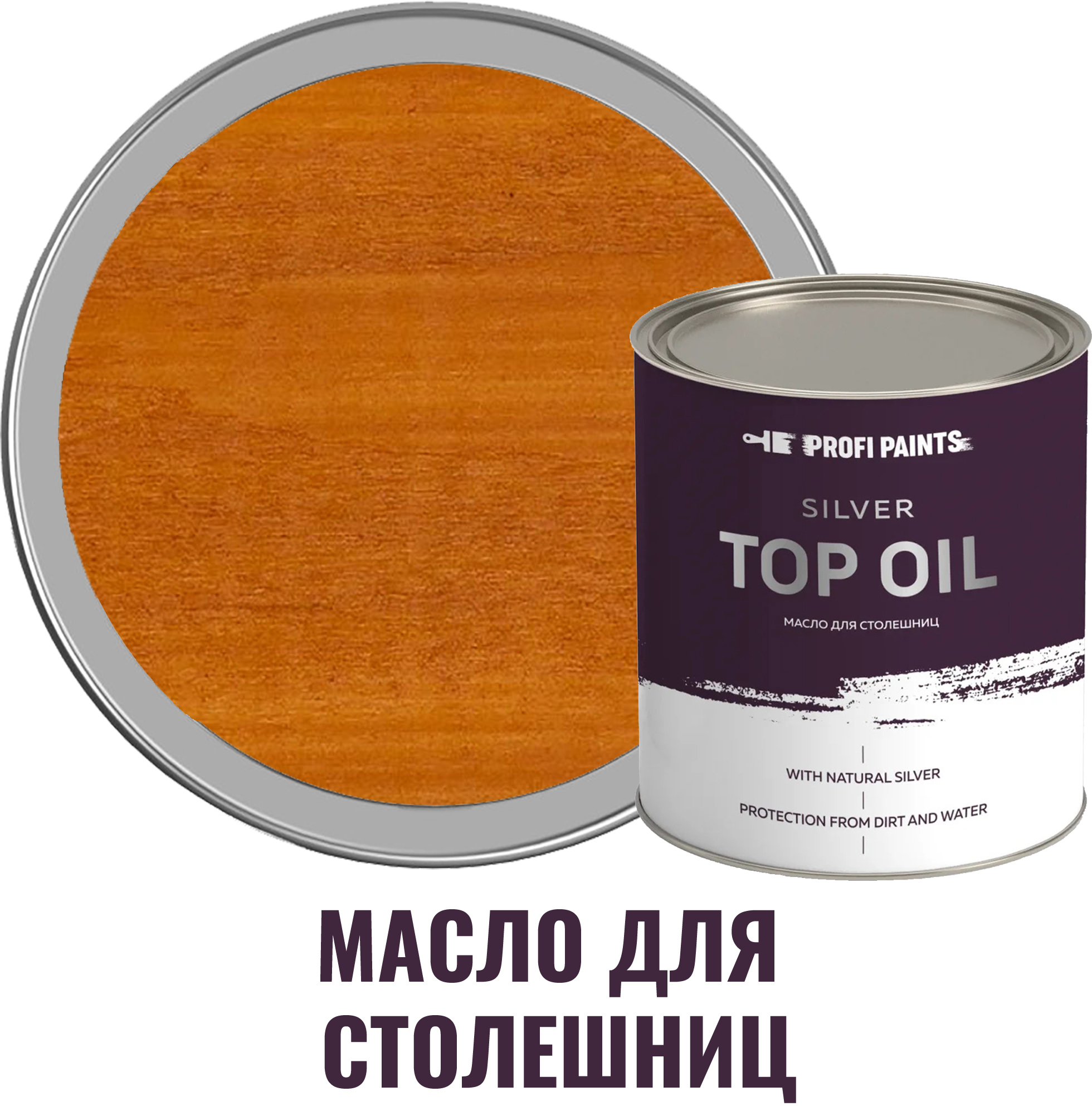 91007345 Масло для столешниц SILVER TOP цвет золотой дуб 0.9 л STLM-0437378 PROFIPAINTS