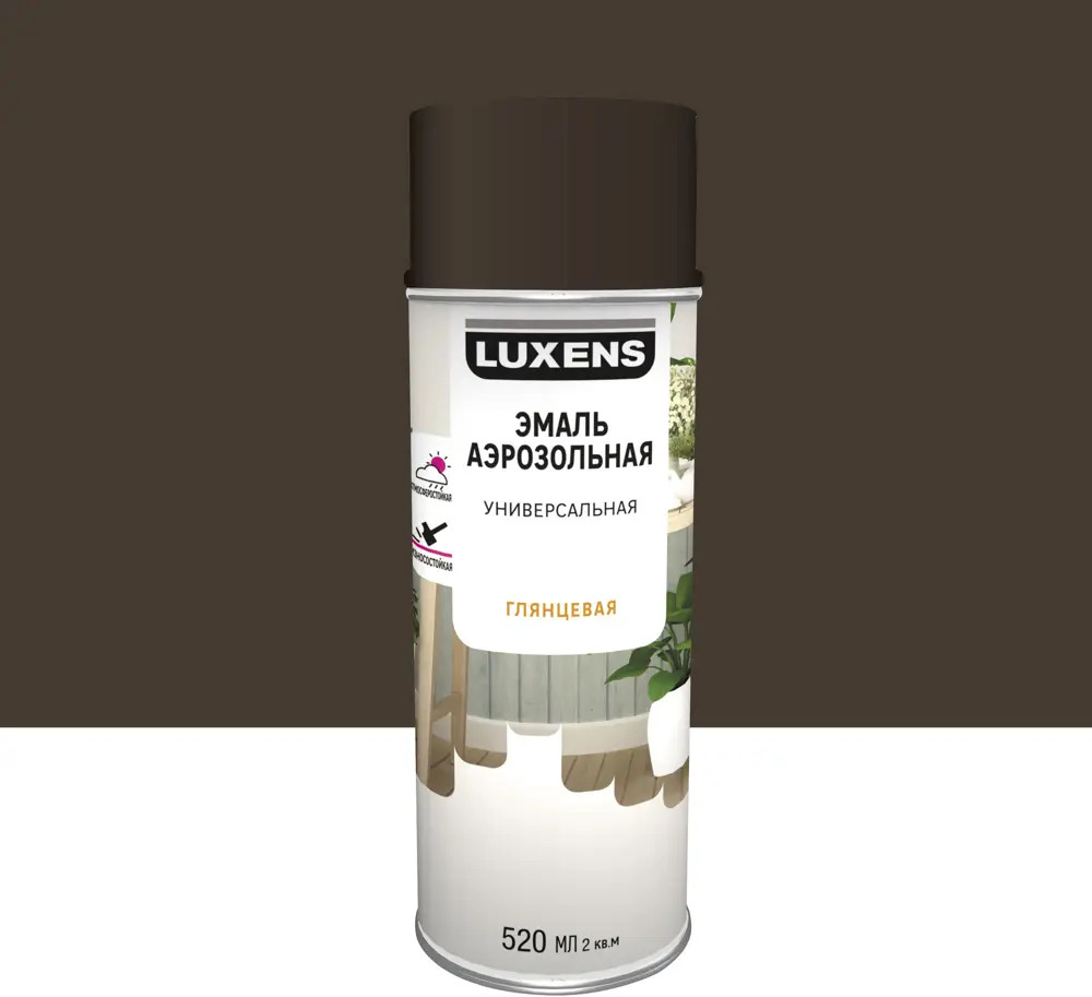 Аэрозольная эмаль Luxens шоколадно-коричневая глянцевая 520 мл 83237400