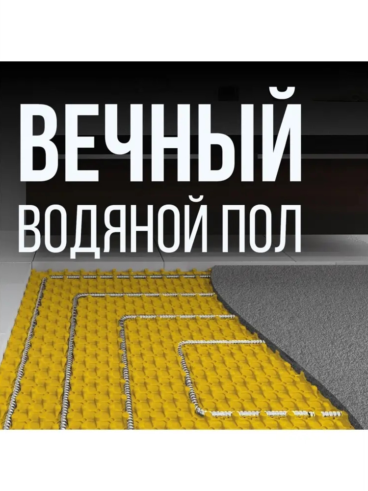 91330419 Труба нержавеющая Stahlmann 2217494 Ø 19 мм 20 м STLM-0804345