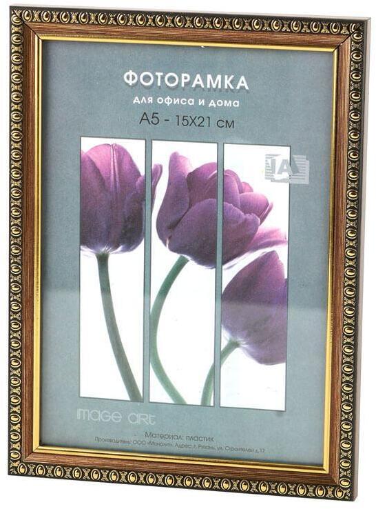 Б0030741 Фоторамка 980/1 10*15 латунь (50/2000) Interior Office