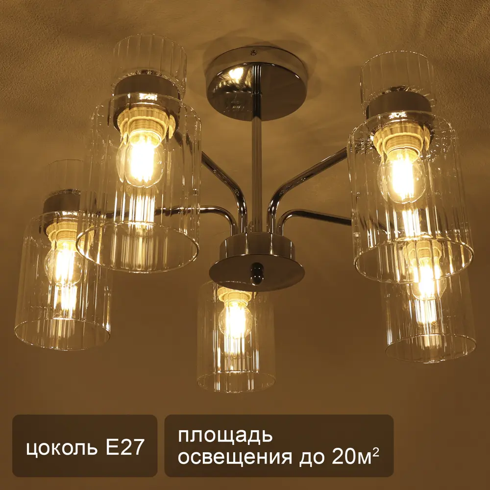 Люстра SCHAFFNER Gino - 5-рожковая неоклассика для гостиной 89426414 STLM-1572599