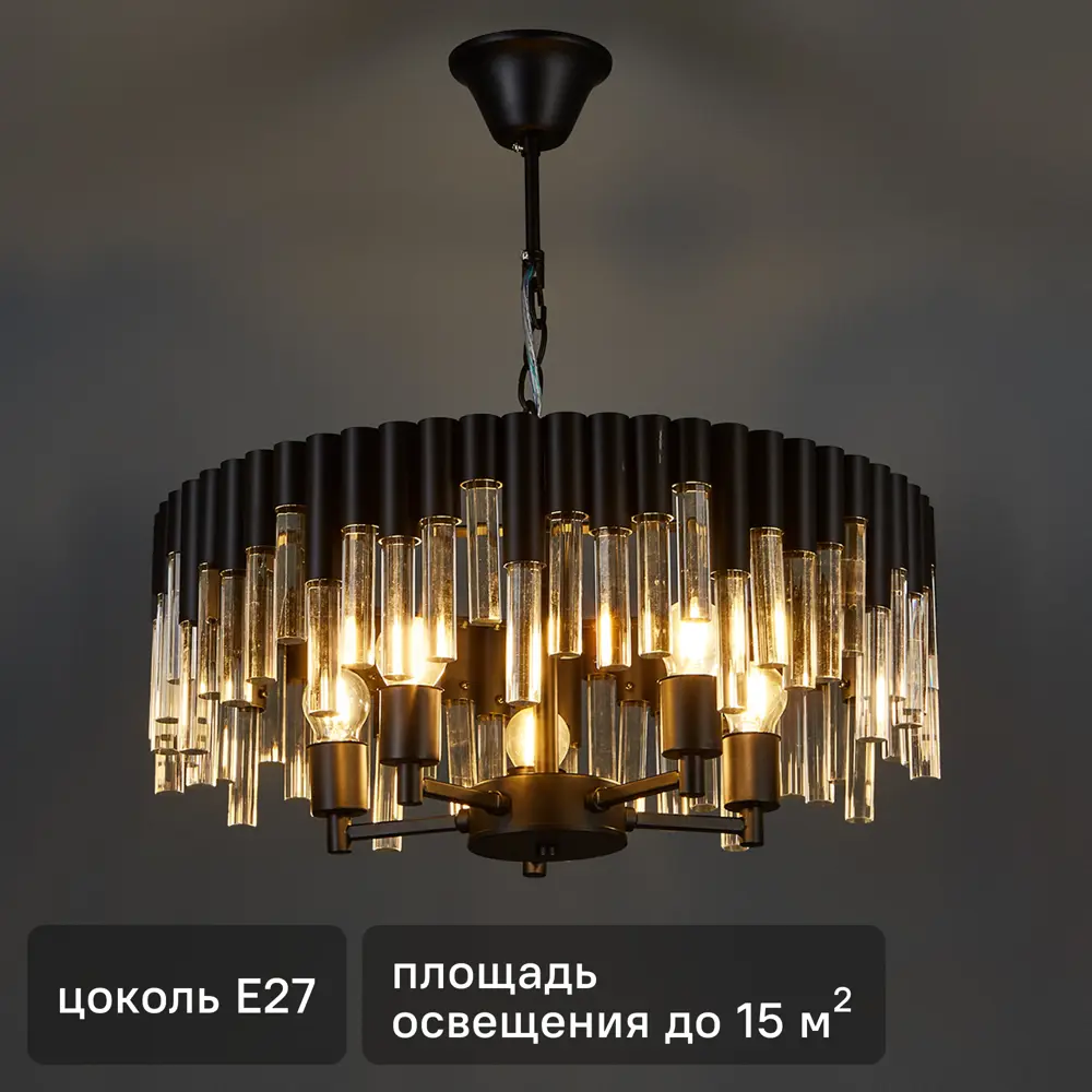 Люстра подвесная De City Бриз 5 ламп 60 Вт E27 220 В STLM-2126203