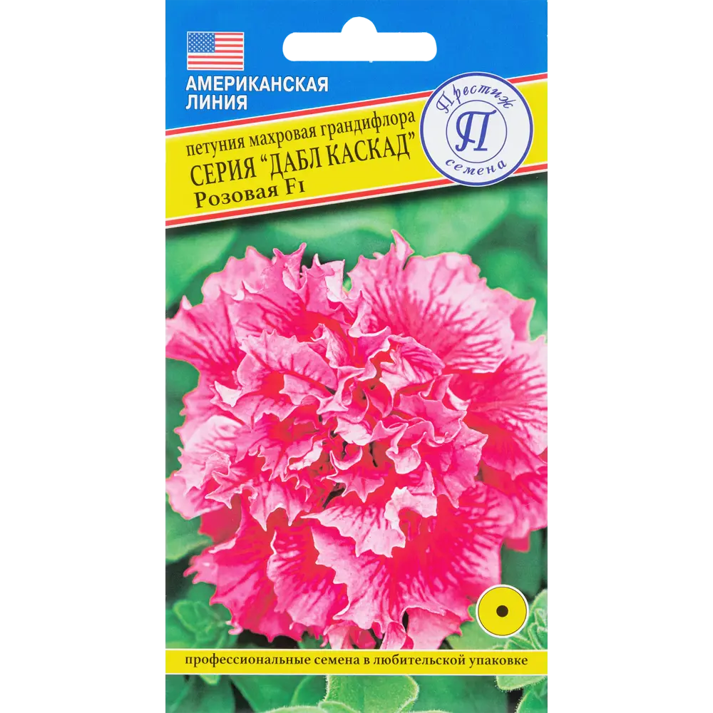 Семена Петуния «Дабл Каскад Розовая» F1 ПРЕСТИЖ СЕМЕНА STLM-2086535