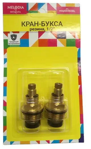 93716444 Кран-букса резиновая Melodia della vita MKP06983BL, 1/2" 2 шт STLM-0811265