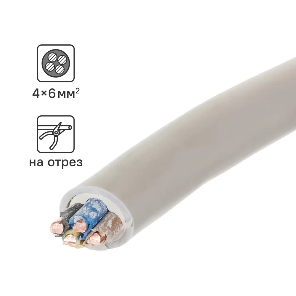 Кабель Камит NYM 4x6 на отрез ГОСТ цвет серый STLM-2181999