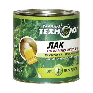 91262752 Лак по камню и кирпичу 0.75 л матовый STLM-0526852 ГЛАВНЫЙ ТЕХНОЛОГ