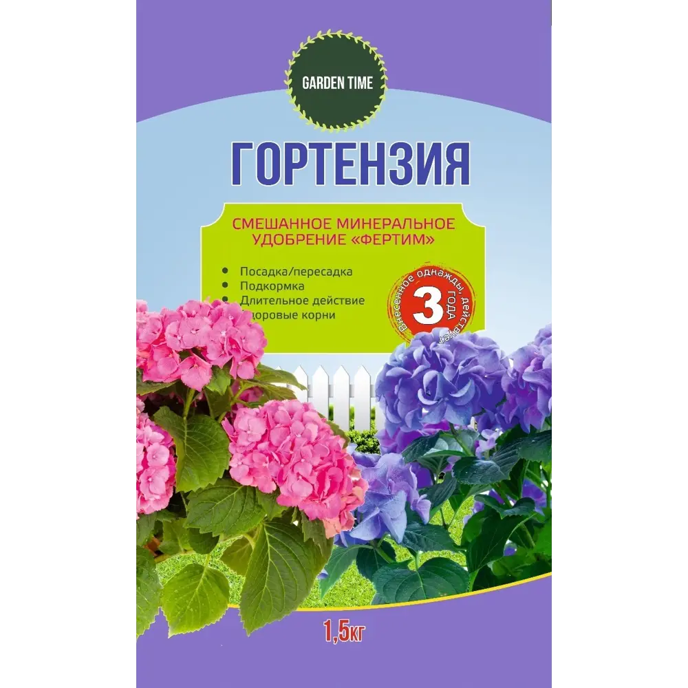 Удобрение Фертим для гортензий и рододендронов 1.5 кг 89404236 Santreyd STLM-1582063