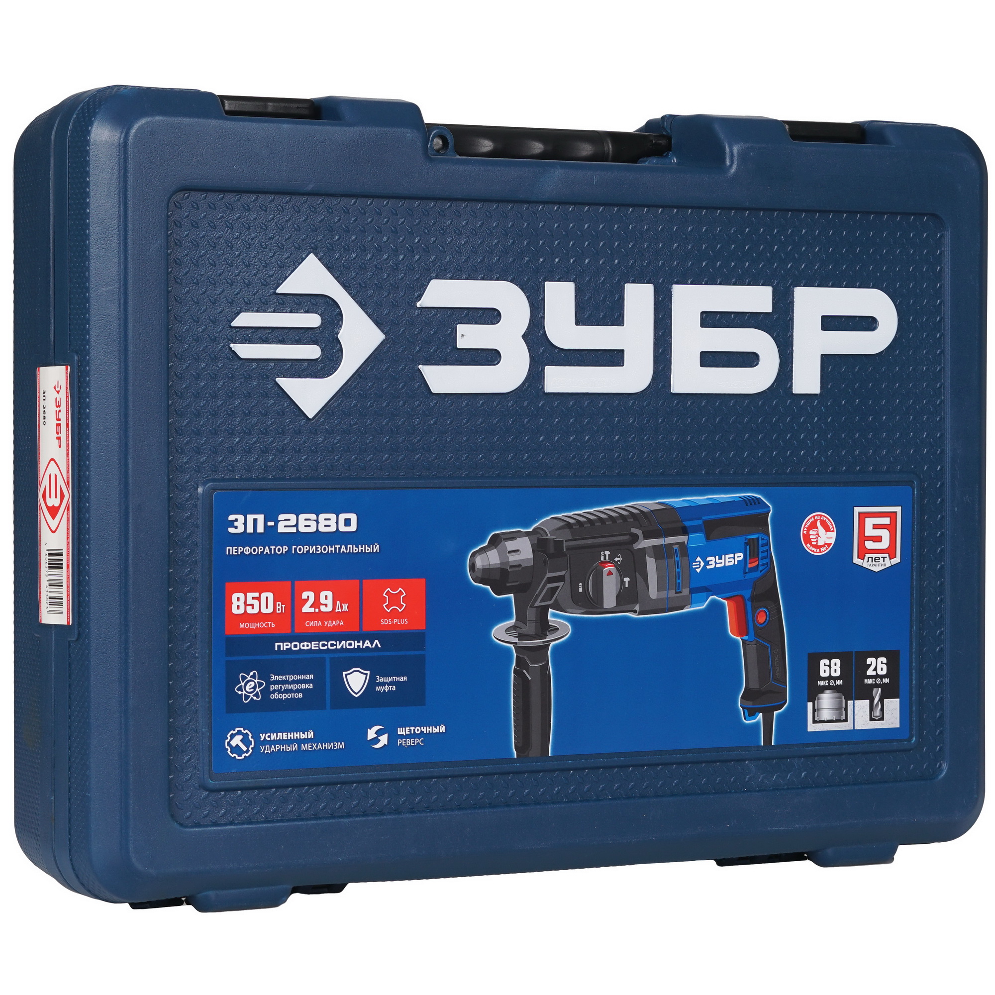 Перфоратор ЗУБР ЗП-2680 5489804 STDN-0019999 - Вид №7