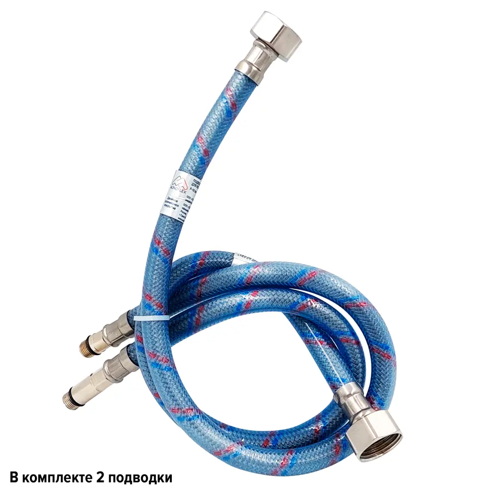 Гибкая подводка для смесителя Monoflex 1/2"xM10-15 гайка - штуцер 50 см 2 штуки STLM-2173674 - Вид №2