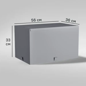 Короб для хранения Spaceo 56x33x36 см полипропилен цвет гранит 86864482 STLM-2141607