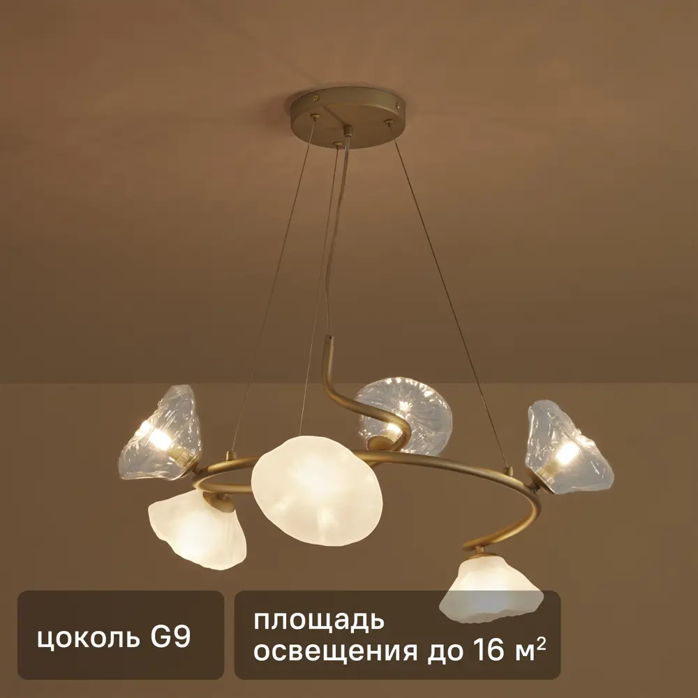 Freya Bless — подвесной светильник с 6 плафонами золото/белый 89426754 STLM-1573904