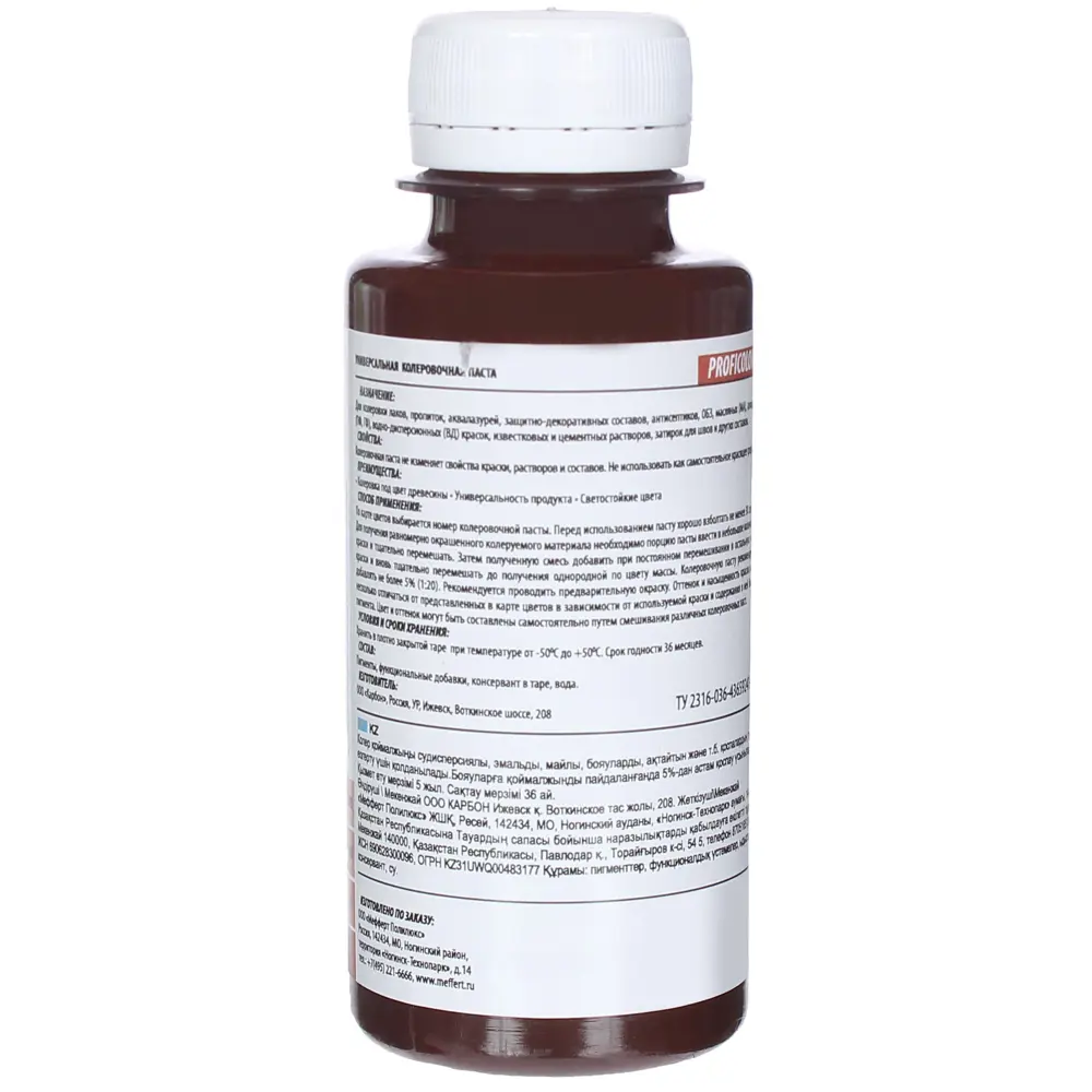 Колеровочная паста для дерева Profilux №41, 100 мл, цвет красное дерево STLM-2055968 - Вид №1