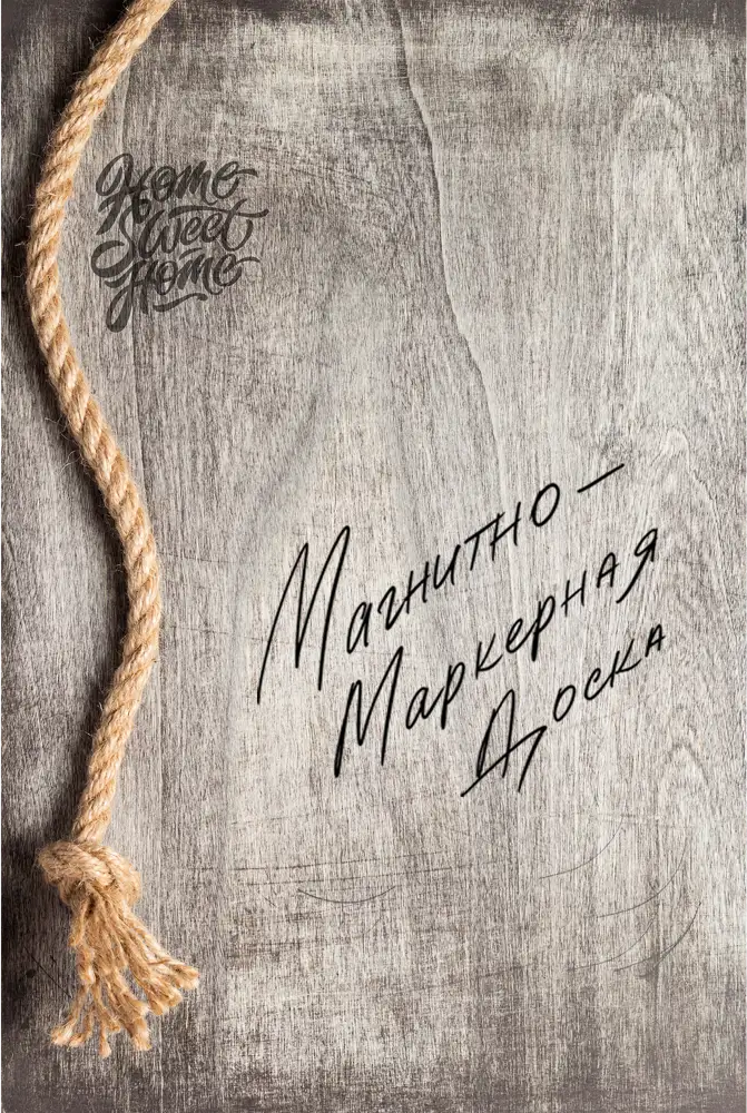 85283054 Доска для записей магнитно-маркерная Фон 4 40x60 см STLM-0060787