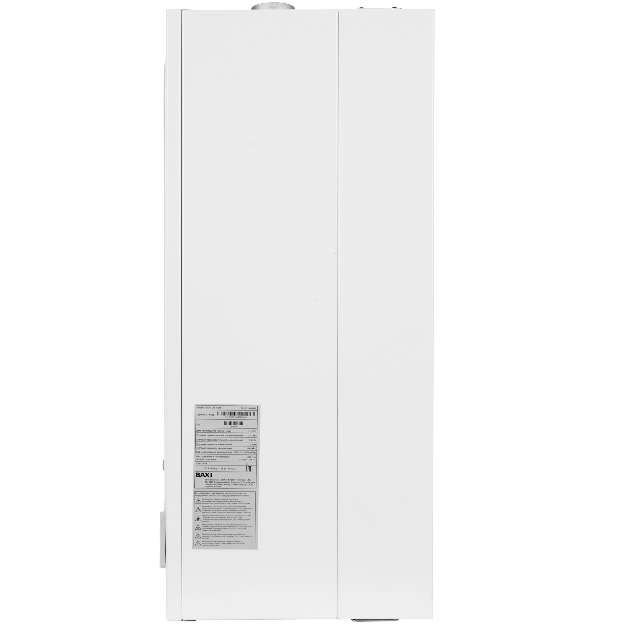 9966067 Газовый котел Baxi ECO Life 1.31F настенный STDN-0130523 - Вид №2