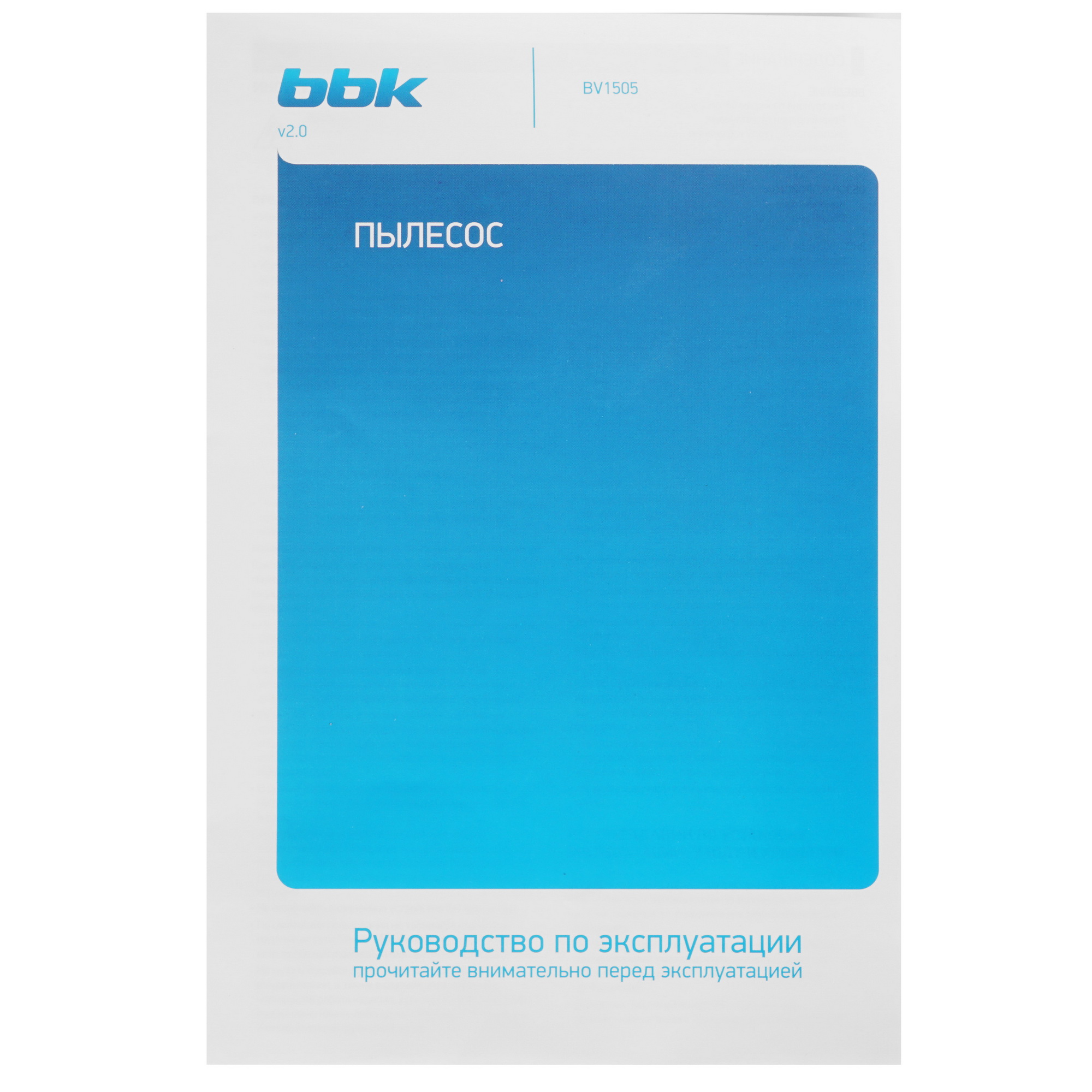5308298 Пылесос BBK BV1505 серый STDN-0126841 - Вид №11