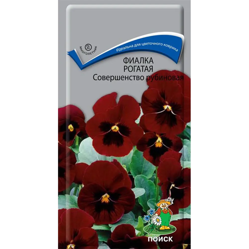 Семена цветов Поиск фиалка рогатая Совершенство рубиновый 86218050 STLM-2174249 