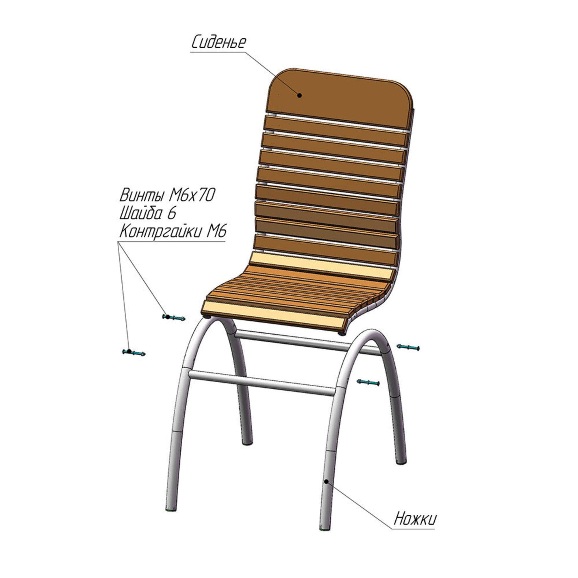 82665391 Комплект садовой мебели «Ара» 1 стол и 4 стула Santreyd  - Вид №4