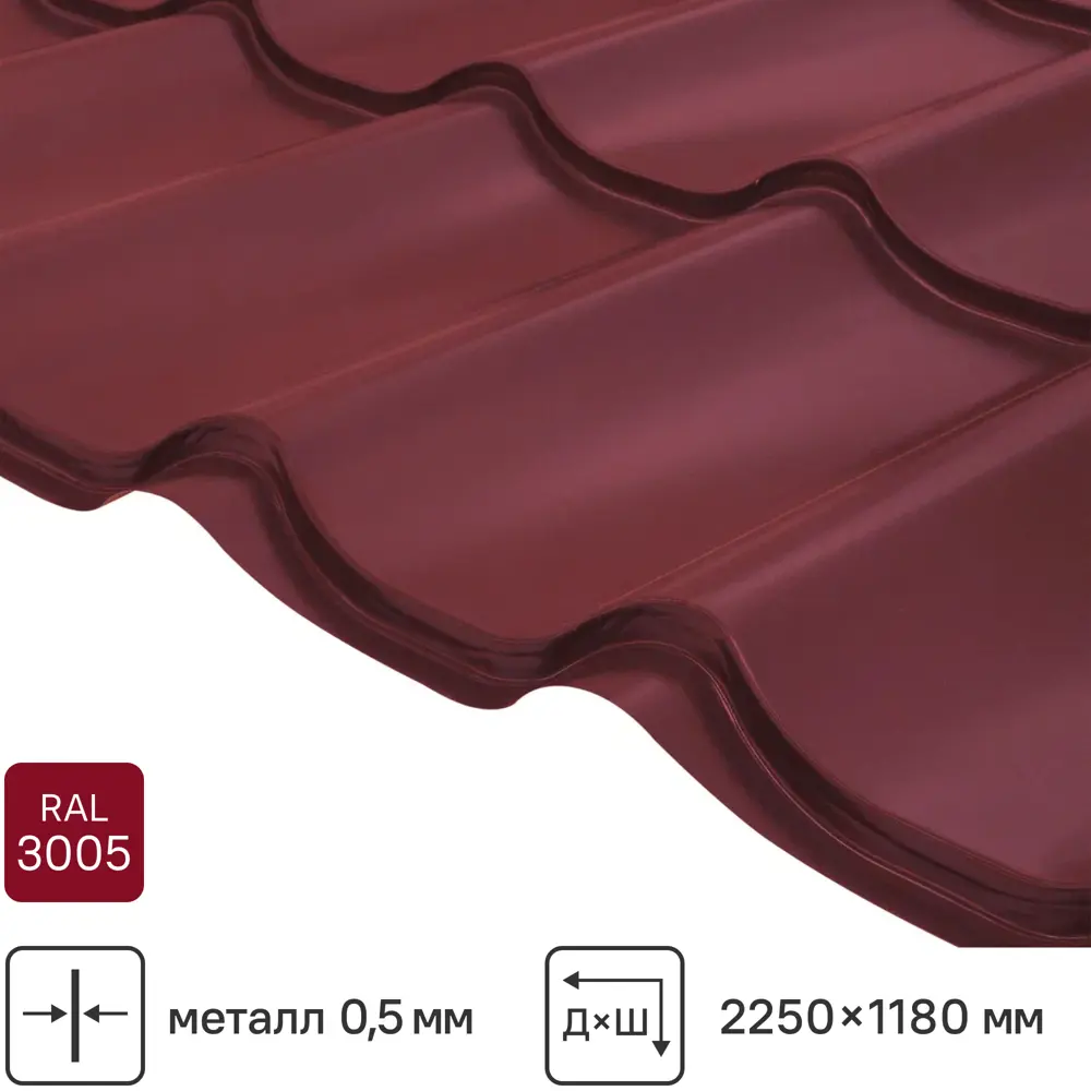 Металлочерепица Grand Line для сложных кровель с полиэстеровым покрытием 89334777 STLM-1017162