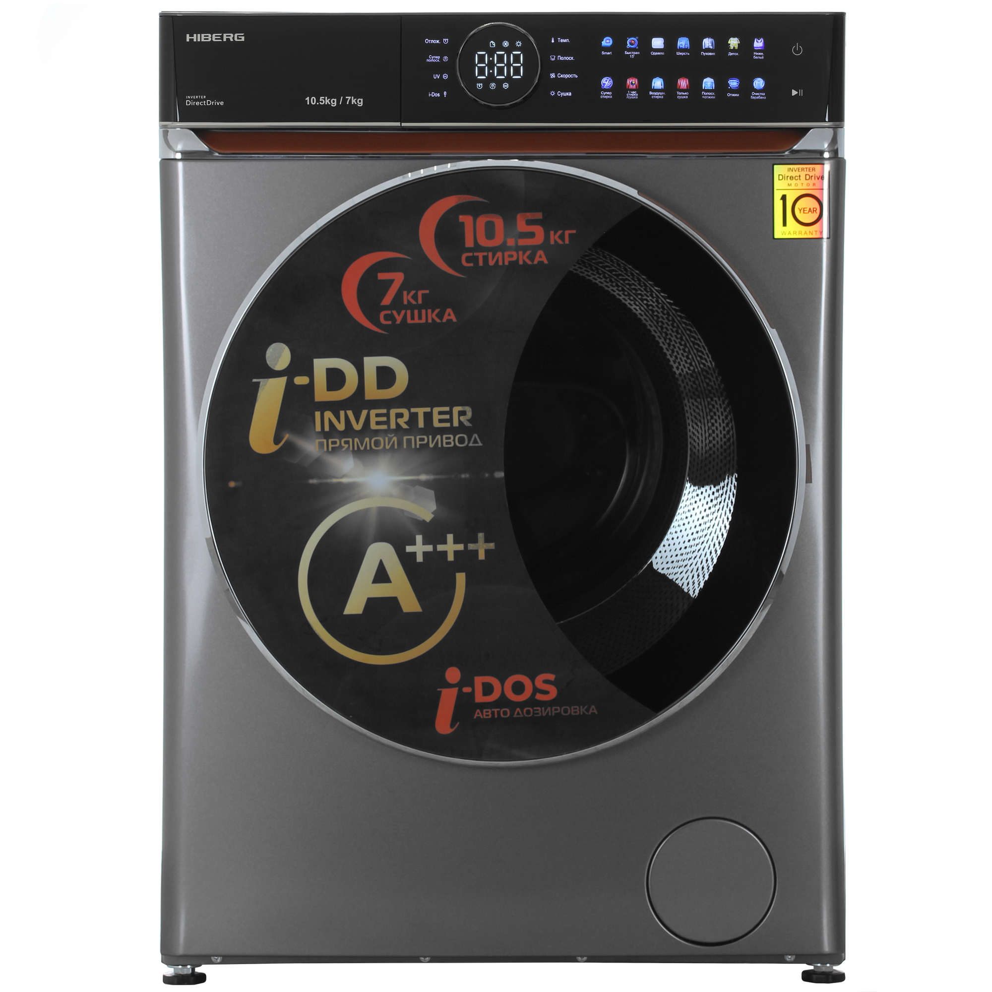 9238396 Стирально-сушильная машина HIBERG i-DDQ10 - 10714 Sd серый STDN-0147052