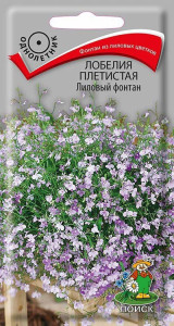 86217951 Семена цветов Поиск лобелия плетистая Лиловый фонтан STLM-0066918 Santreyd