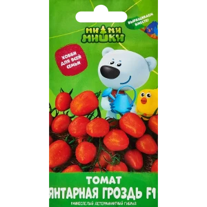 89347995 Семена овощей Ми-ми-мишки томат Янтарная гроздь STLM-1339585