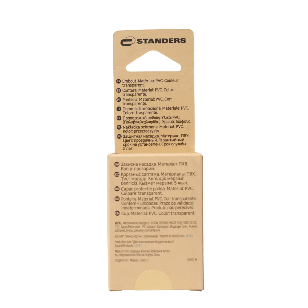 Насадка Standers пластик 22 мм цвет прозрачный 4 шт STLM-2065889 - Вид №2
