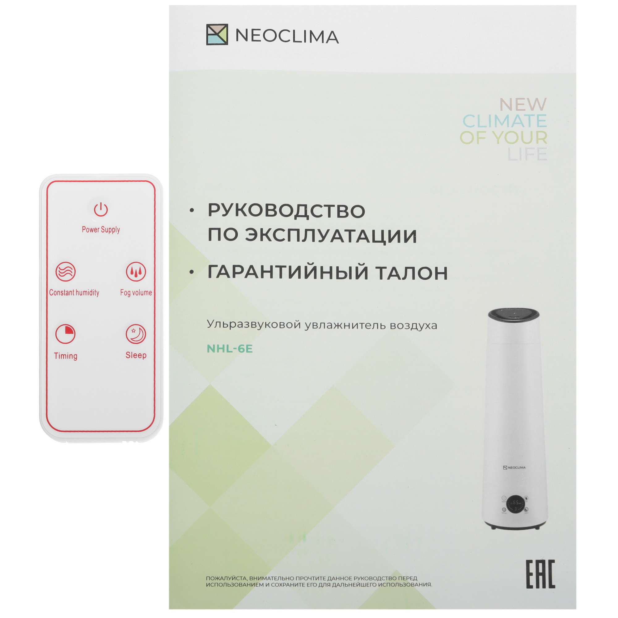9079156 Увлажнитель воздуха NeoClima NHL-6E STDN-0001582 - Вид №6