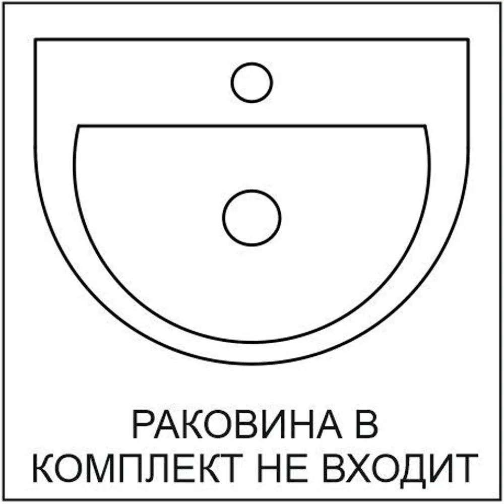 Тумба Руан Элеганс 55 см цвет белый 84256797 STLM-2074826 Santreyd - Вид №3