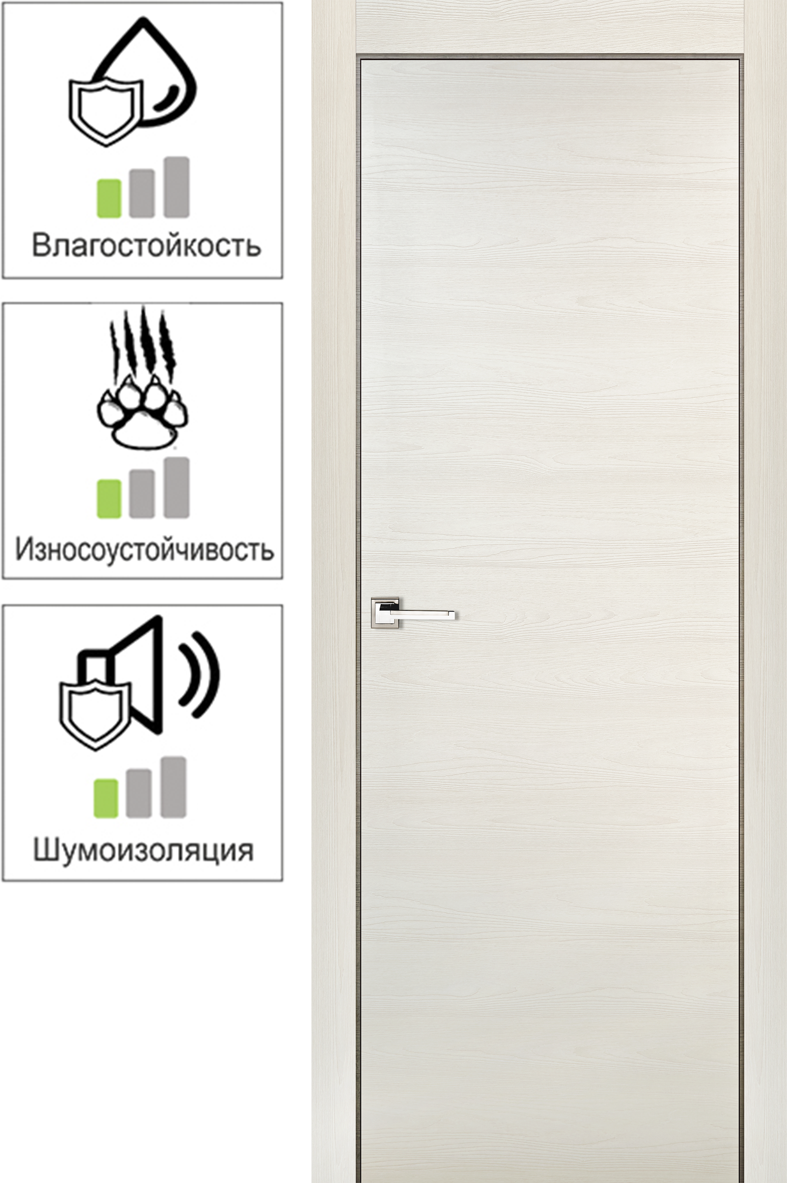 82475188 Дверь межкомнатная глухая финиш-бумага ламинация цвет ясень бежевый 90x200 см (c замком) STLM-0027833 VERDA
