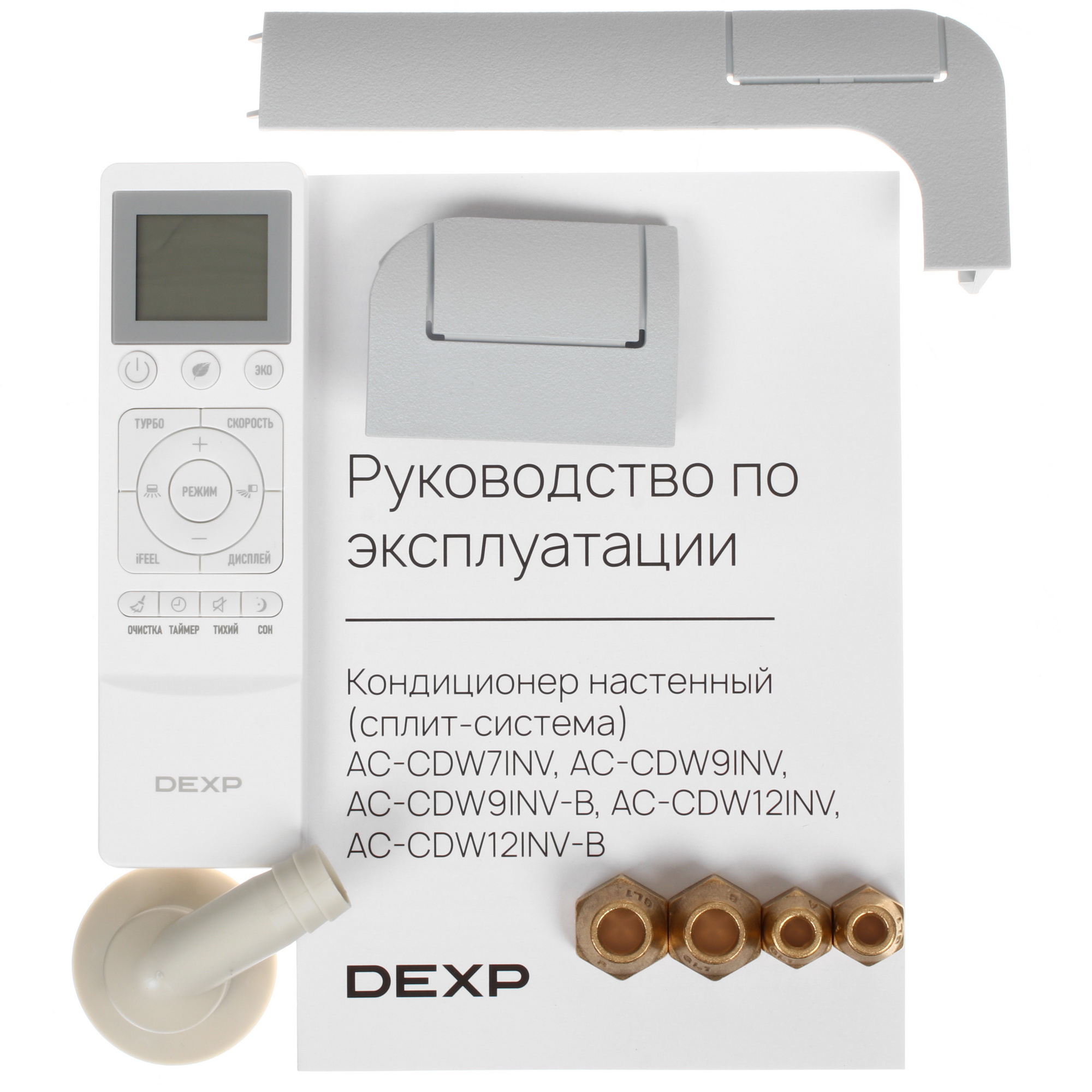 9130124 Кондиционер настенный сплит-система DEXP AC-CDW9INV белый STDN-0127094 - Вид №10