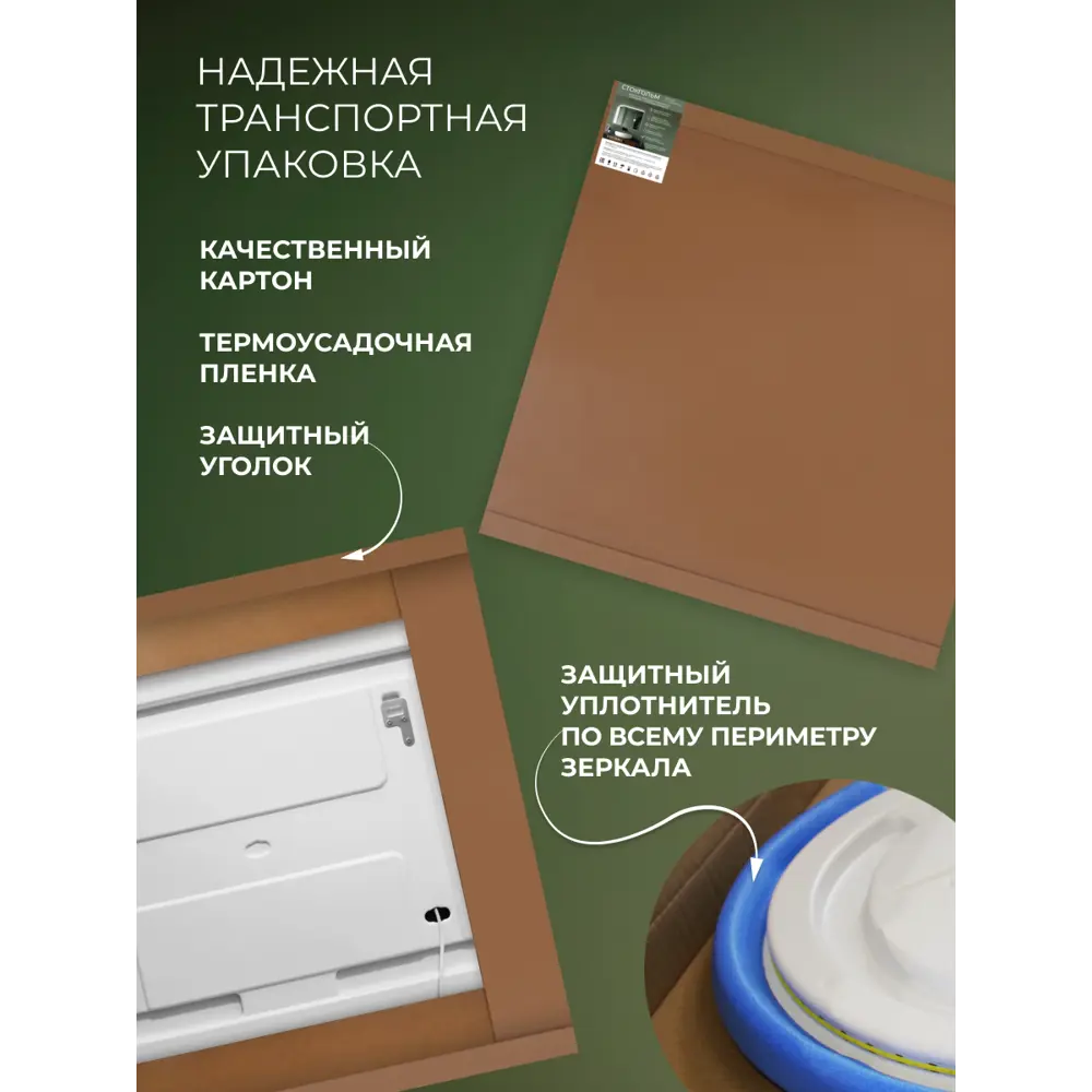 Зеркало для ванной Стокгольм DSST8060 с подсветкой сенсорное 80x60 см Santreyd STLM-2183839 - Вид №10