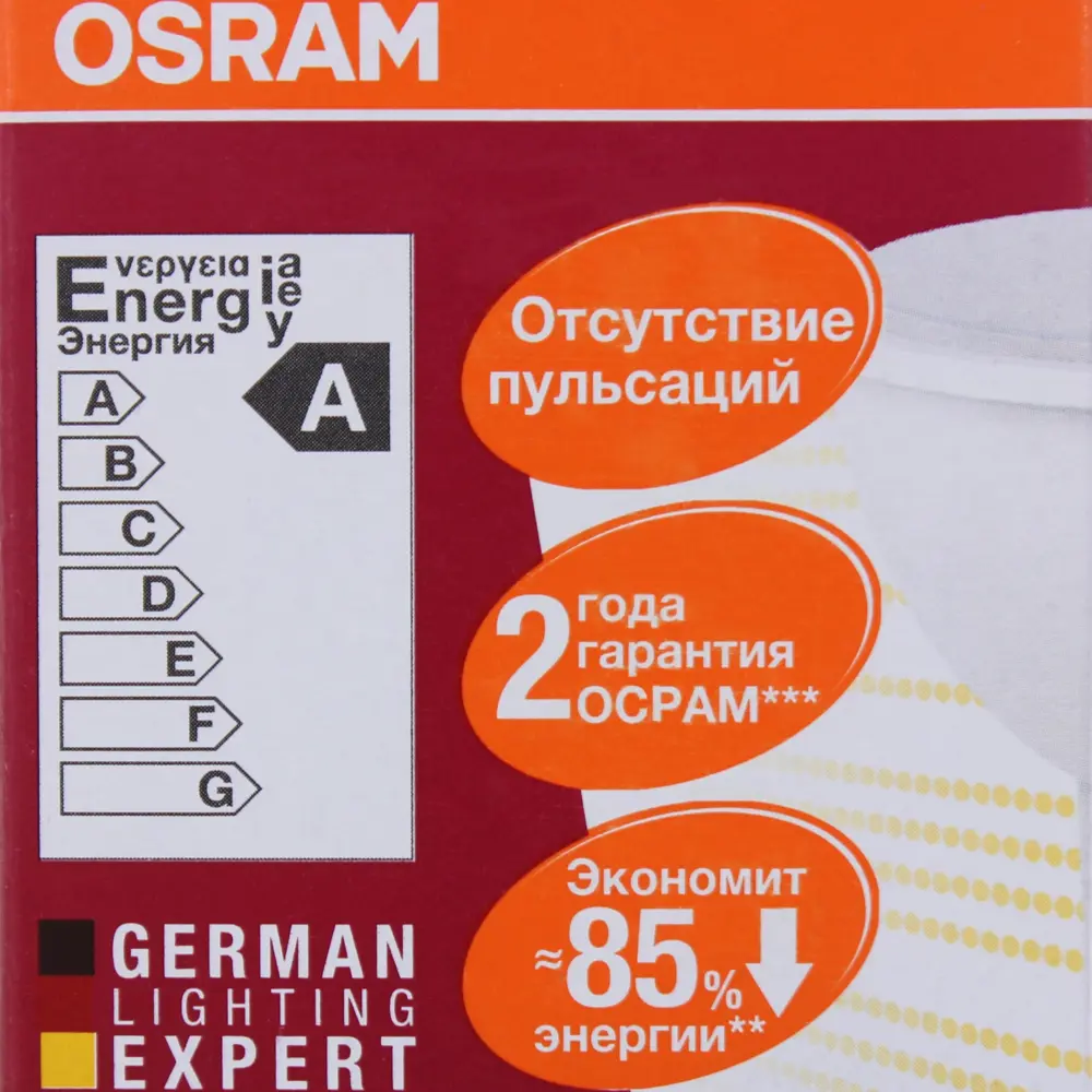 Лампа светодиодная Osram, GU5.3, 3.4 Вт, 300 Лм, свет тёплый белый, матовая колба 81979083 STLM-2183047  - Вид №3