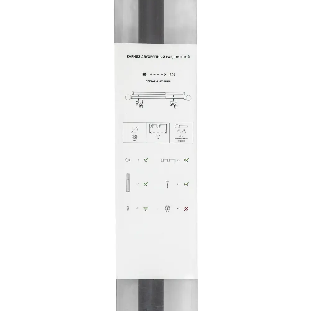 Настенный карниз раздвижной двухрядный HB-CR003 d13/16 мм 160-300 см металл цвет черно-белый 89402592 STLM-2134746 Santreyd  - Вид №3