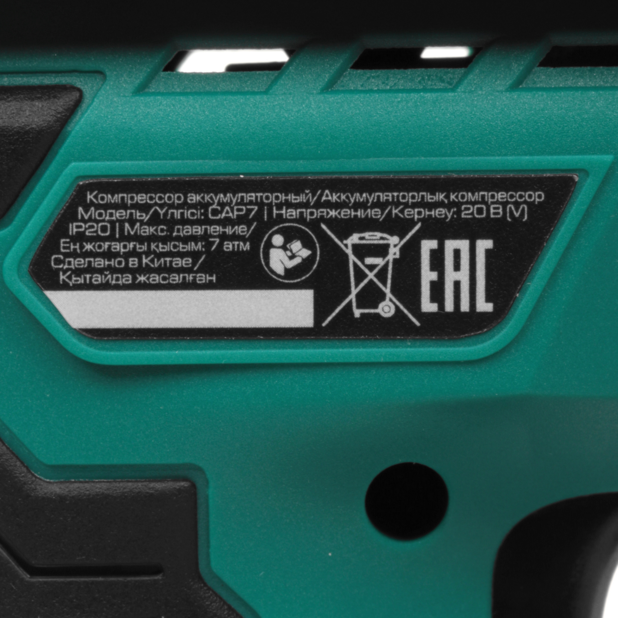 4749315 Компрессор FinePower CAP7 OneBase20 STDN-0100469 - Вид №4